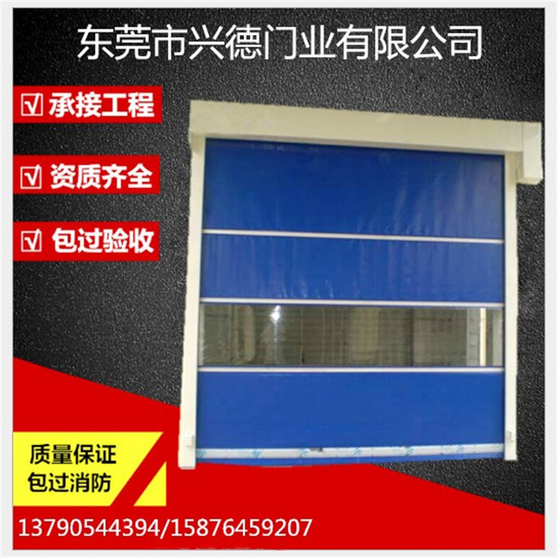東莞快速門可以有效防風(fēng)嗎？
