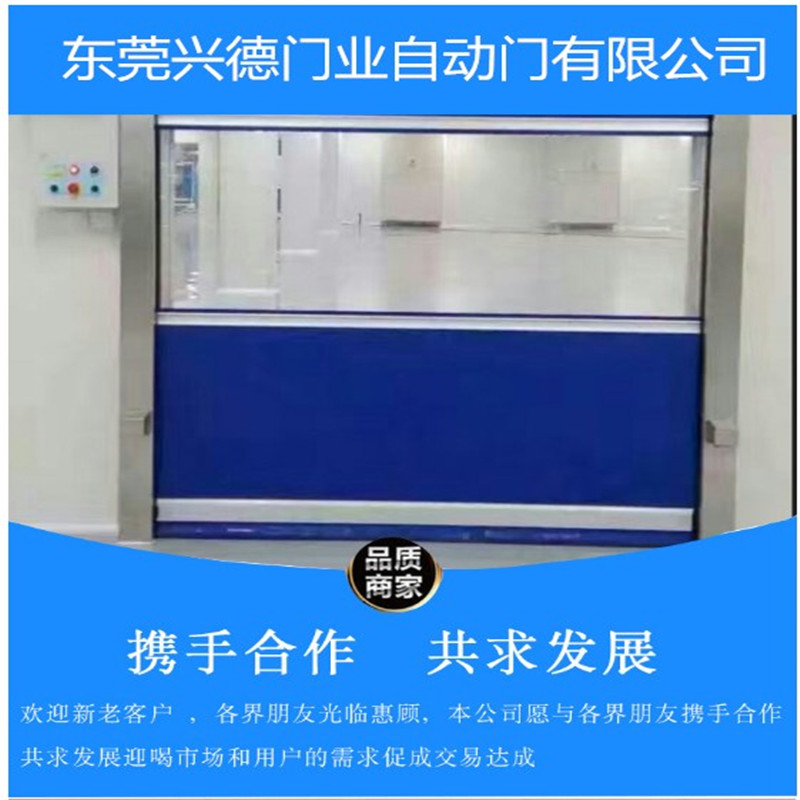 佛山快速門可以有效防風嗎？