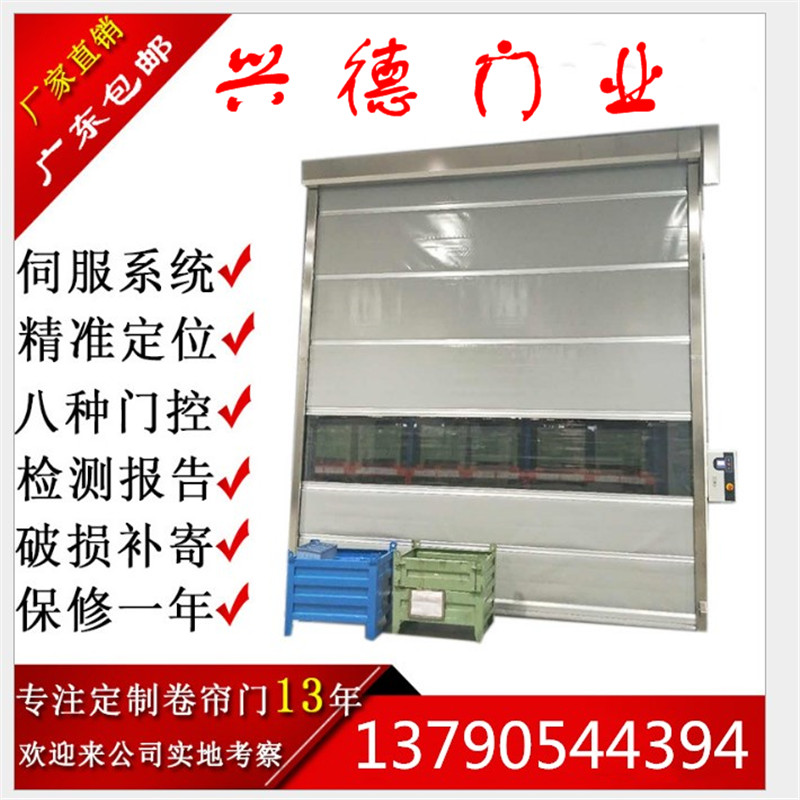 佛山快速門可以有效防風嗎？